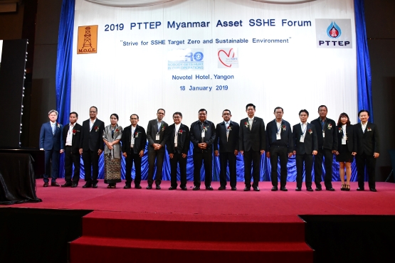 5th SSHE Forum